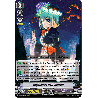 Vanguard_TCG_card_V-SS08_061EN_RRR_Nightmare_Doll_Carroll_CLAN_SELECTION_PLUS_Vol.2