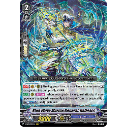 Vanguard_TCG_card_V-SS08_075EN_RRR_Blue_Wave_Marine_General_Galleass_CLAN_SELECTION_PLUS_Vol.2
