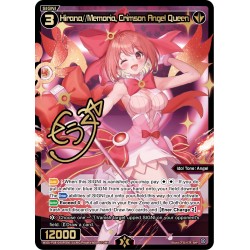 WXDi-P08-040P[EN] SRP Hirana//Memoria, Crimson Angel QueenWXDi-P08-040P[EN] Wixoss