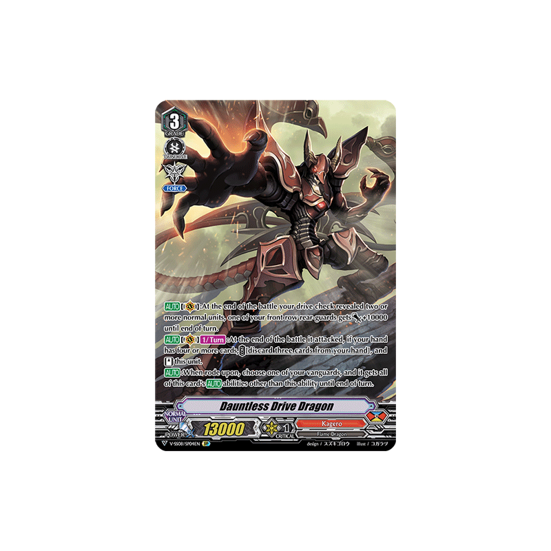 Vanguard_TCG_card_V-SS08_SP04EN_SP_Dauntless_Drive_Dragon_CLAN_SELECTION_PLUS_Vol.2