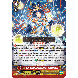 Vanguard_TCG_card_V-SS09_008EN_RRR_Still_Water_Festival_Deity_Ichikishima_REVIVAL_SELECTION
