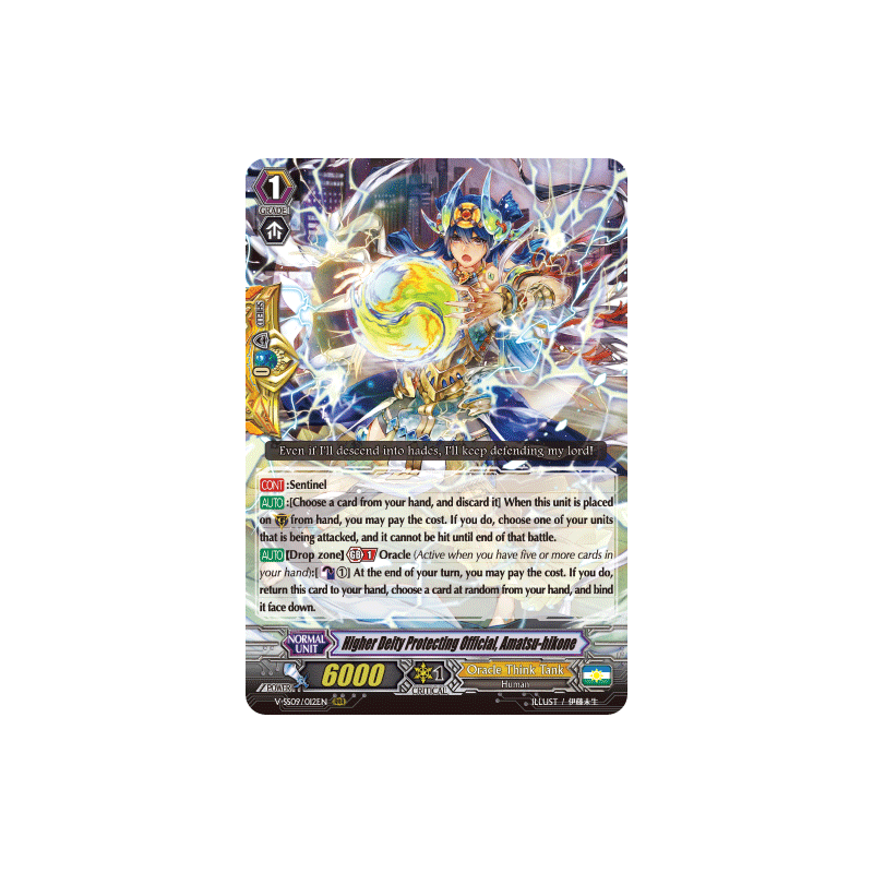 Vanguard_TCG_card_V-SS09_012EN_RRR_Higher_Deity_Protecting_Official_Amatsu-hikone_REVIVAL_SELECTION