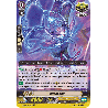 Vanguard_TCG_card_V-SS09_027EN_RRR_Belial_Owl_REVIVAL_SELECTION