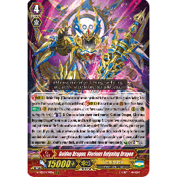 Vanguard_TCG_card_V-SS09_029EN_RRR_Golden_Dragon_Glorious_Reigning_Dragon_REVIVAL_SELECTION
