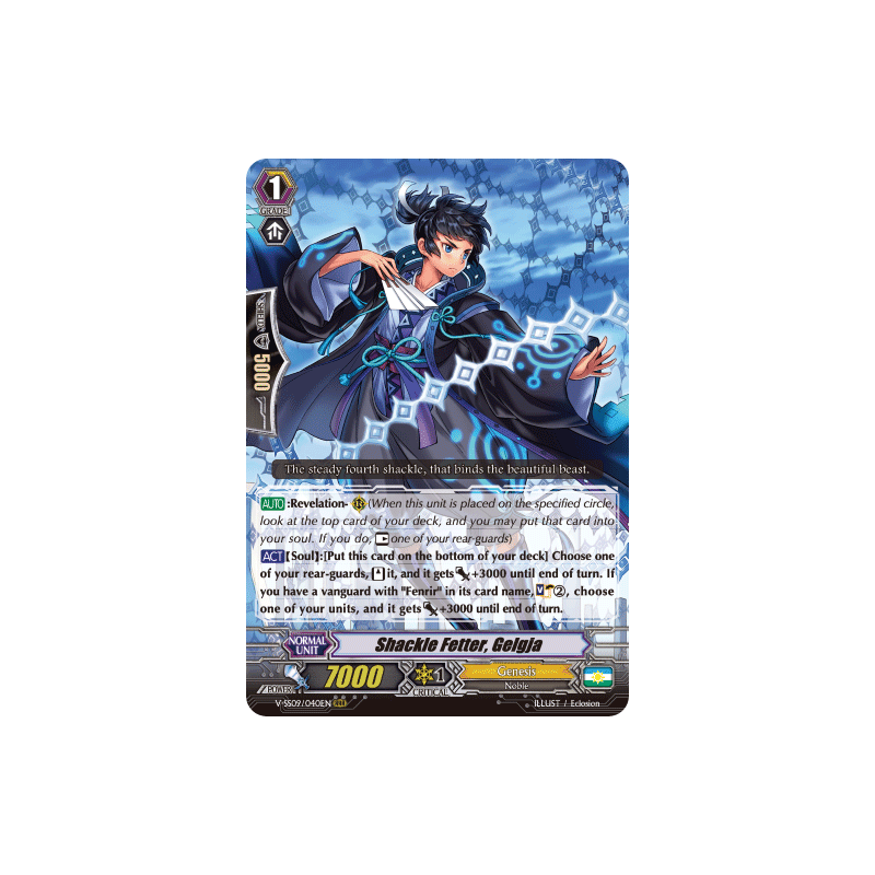 Vanguard_TCG_card_V-SS09_040EN_RRR_Shackle_Fetter_Gelgja_REVIVAL_SELECTION