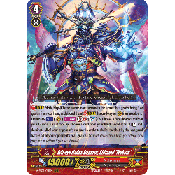 Vanguard_TCG_card_V-SS09_051EN_RRR_Evil-eye_Hades_Emperor_Shiranui_Mukuro_REVIVAL_SELECTION