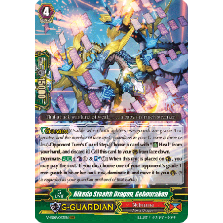 Vanguard_TCG_card_V-SS09_053EN_RRR_Rikudo_Stealth_Dragon_Gehourakan_REVIVAL_SELECTION