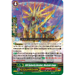 Vanguard_TCG_card_V-SS09_059EN_RRR_Cliff_Authority_Retainer_Blockade_Ganga_REVIVAL_SELECTION