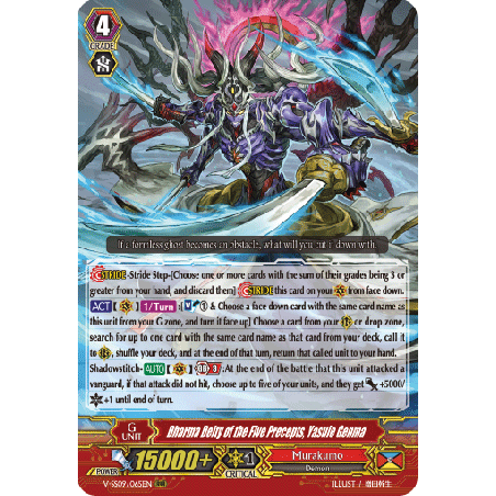 Vanguard_TCG_card_V-SS09_065EN_RRR_Dharma_Deity_of_the_Five_Precepts_Yasuie_Genma_REVIVAL_SELECTION