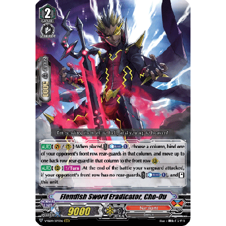 Vanguard_TCG_card_V-SS09_075EN_RRR_Fiendish_Sword_Eradicator_Cho-Ou_REVIVAL_SELECTION