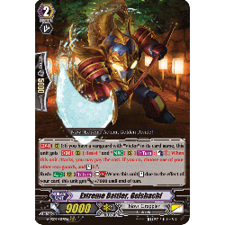 Vanguard_TCG_card_V-SS09_082EN_RRR_Extreme_Battler_Golshachi_REVIVAL_SELECTION