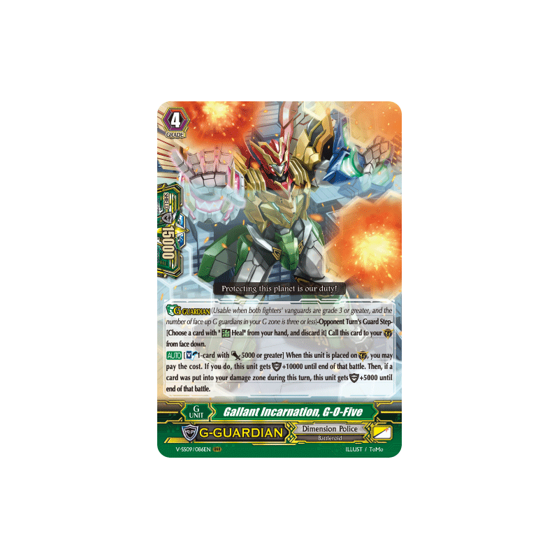 Vanguard_TCG_card_V-SS09_086EN_RRR_Gallant_Incarnation_G-O-Five_REVIVAL_SELECTION
