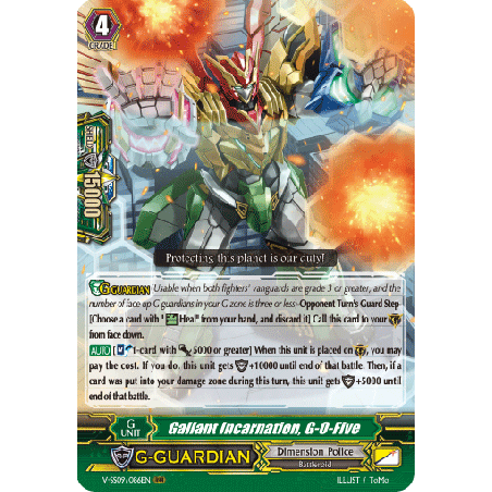 Vanguard_TCG_card_V-SS09_086EN_RRR_Gallant_Incarnation_G-O-Five_REVIVAL_SELECTION