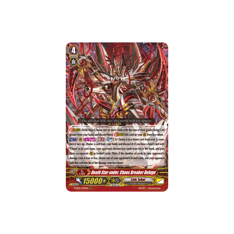 Vanguard_TCG_card_V-SS09_092EN_RRR_Death_Star-vader_Chaos_Breaker_Deluge_REVIVAL_SELECTION