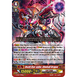 Vanguard_TCG_card_V-SS09_093EN_RRR_Death_Star-vader_Glueball_Dragon_REVIVAL_SELECTION