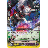 Vanguard_TCG_card_V-SS09_105EN_RRR_Devil_Watch_REVIVAL_SELECTION