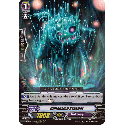 Vanguard_TCG_card_V-SS09_110EN_RRR_Dimension_Creeper_REVIVAL_SELECTION