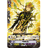 Vanguard_TCG_card_V-SS09_111EN_RRR_Yellow_Bolt_REVIVAL_SELECTION