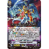 Vanguard_TCG_card_V-SS09_123EN_RRR_Chronojet_Dragon_G_REVIVAL_SELECTION