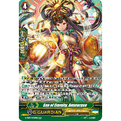 Vanguard_TCG_card_V-SS09_SP02EN_SP_Sun_of_Eternity_Amaterasu_REVIVAL_SELECTION