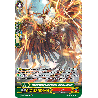 Vanguard_TCG_card_V-SS09_SP07EN_SP_Flame_Wing_Steel_Beast_Denial_Griffin_REVIVAL_SELECTION