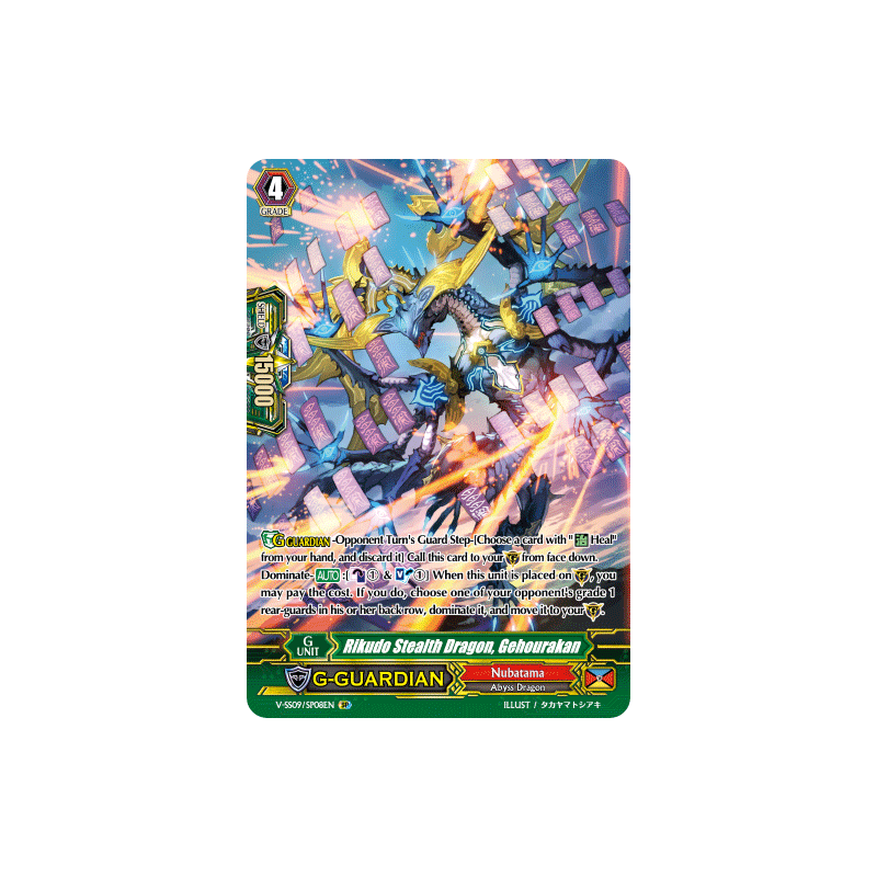 Vanguard_TCG_card_V-SS09_SP08EN_SP_Rikudo_Stealth_Dragon_Gehourakan_REVIVAL_SELECTION