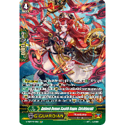 Vanguard_TCG_card_V-SS09_SP10EN_SP_Ambush_Demon_Stealth_Rogue_Shishiyuzuki_REVIVAL_SELECTION