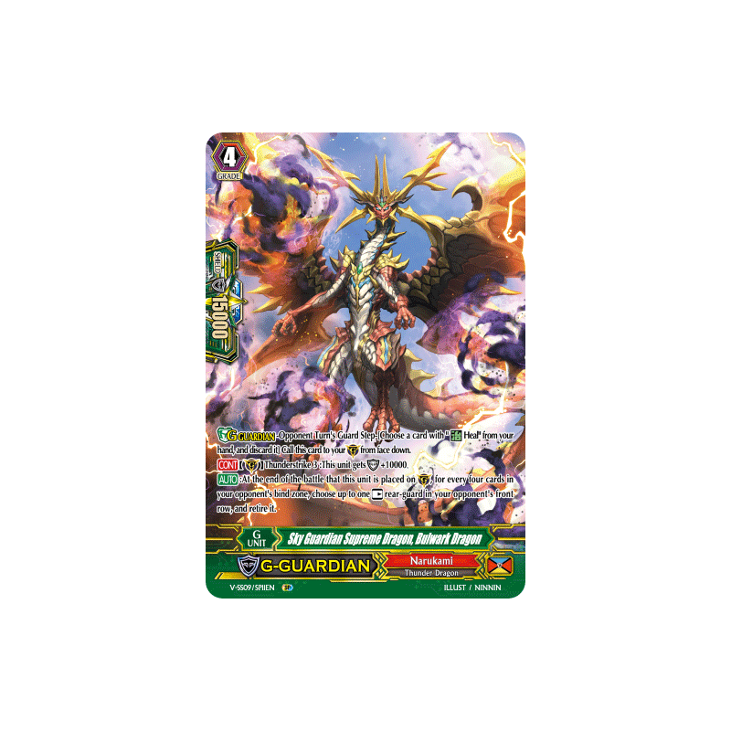 Vanguard_TCG_card_V-SS09_SP11EN_SP_Sky_Guardian_Supreme_Dragon_Bulwark_Dragon_REVIVAL_SELECTION