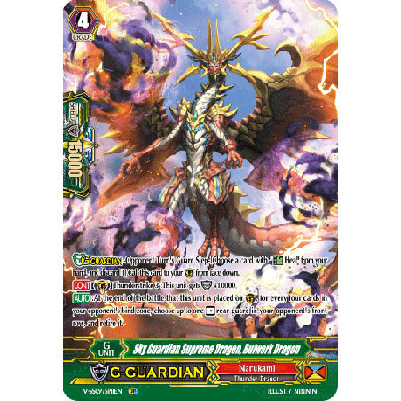 Vanguard_TCG_card_V-SS09_SP11EN_SP_Sky_Guardian_Supreme_Dragon_Bulwark_Dragon_REVIVAL_SELECTION