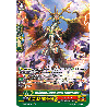 Vanguard_TCG_card_V-SS09_SP11EN_SP_Sky_Guardian_Supreme_Dragon_Bulwark_Dragon_REVIVAL_SELECTION