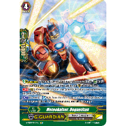 Vanguard_TCG_card_V-SS09_SP12EN_SP_Meteokaiser_Dogantitan_REVIVAL_SELECTION