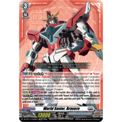 Vanguard_TCG_card_DZ-BT11_EX02EN_EX_World_Savior_Bravern_Symphony_of_Might_Bloom