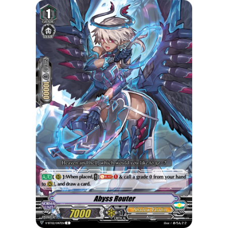 Vanguard_TCG_card_V-BT02_047EN_C_Abyss_Router_Strongest_Team_AL4