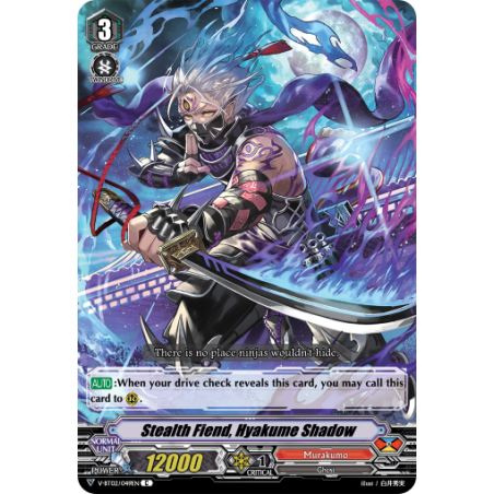 Vanguard_TCG_card_V-BT02_049EN_C_Stealth_Fiend_Hyakume_Shadow_Strongest_Team_AL4