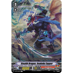 Vanguard_TCG_card_V-BT02_051EN_C_Stealth_Dragon_Soukoku_Zapper_Strongest_Team_AL4