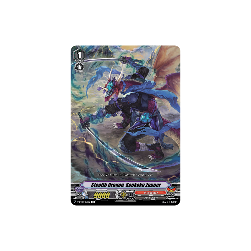 Vanguard_TCG_card_V-BT02_051EN_C_Stealth_Dragon_Soukoku_Zapper_Strongest_Team_AL4
