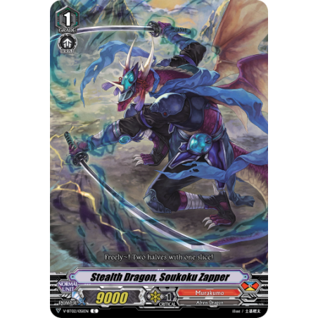 Vanguard_TCG_card_V-BT02_051EN_C_Stealth_Dragon_Soukoku_Zapper_Strongest_Team_AL4