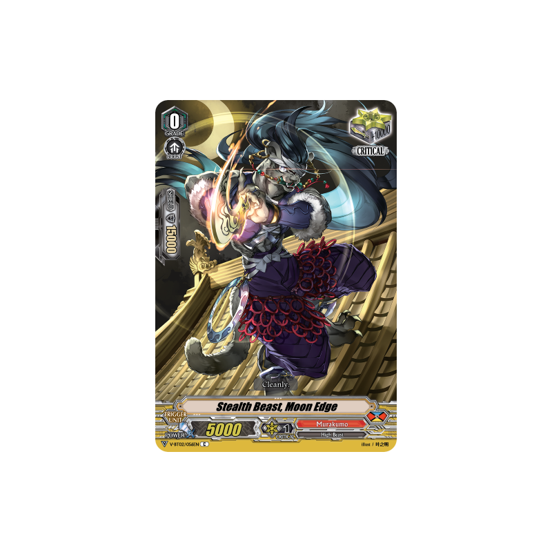 Vanguard_TCG_card_V-BT02_056EN_C_Stealth_Beast_Moon_Edge_Strongest_Team_AL4