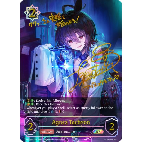 SVE BP01-LD04EN Leader Aurelia, Blooming Blade