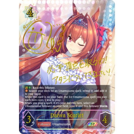 SVE BP01-LD06EN Leader Erasmus, Magical Sage