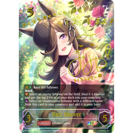 SVE BP01-LD12EN Leader Ramina, Crescent Beast