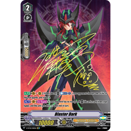 Vanguard_TCG_card_V-BT02_I01EN_IMR_Blaster_Dark_Strongest_Team_AL4