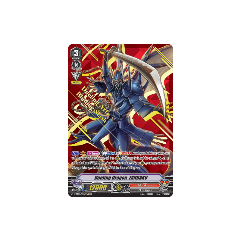 Vanguard_TCG_card_V-BT02_SV02EN_SVR_Dueling_Dragon_ZANBAKU_Strongest_Team_AL4