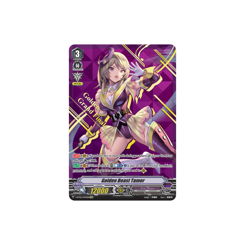 Vanguard_TCG_card_V-BT02_SV04EN_SVR_Golden_Beast_Tamer_Strongest_Team_AL4
