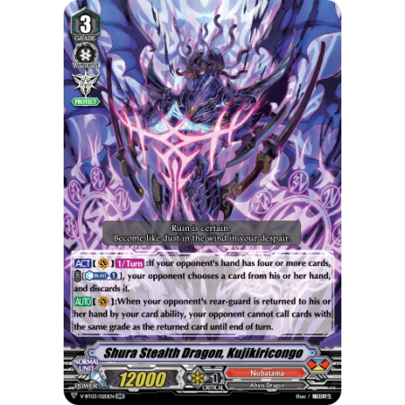 Vanguard_TCG_card_V-BT03_020EN_RR_Shura_Stealth_Dragon_Kujikiricongo_Miyaji_Academy_CF_Club