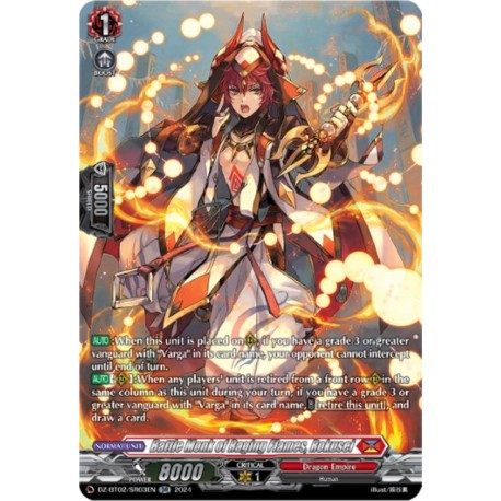 DZ-BT02/SR03EN Battle Monk of Raging Flames, Rokusei