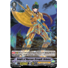 Vanguard_TCG_card_V-BT03_057EN_C_Knight_of_Vigorous_Strength_Belanus_Miyaji_Academy_CF_Club