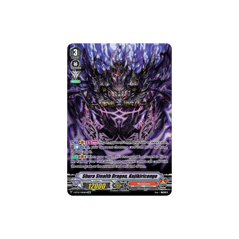 Vanguard_TCG_card_V-BT03_OR06EN_OR_Shura_Stealth_Dragon_Kujikiricongo_Miyaji_Academy_CF_Club