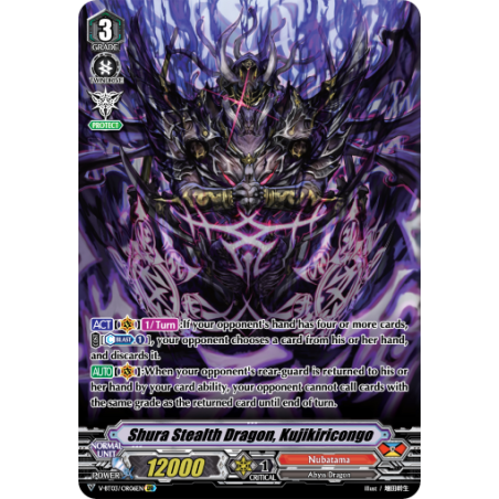 Vanguard_TCG_card_V-BT03_OR06EN_OR_Shura_Stealth_Dragon_Kujikiricongo_Miyaji_Academy_CF_Club