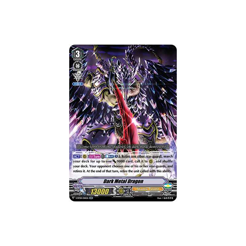 Vanguard_TCG_card_V-BT04_014EN_RR_Dark_Metal_Dragon_Vilest_Deletor